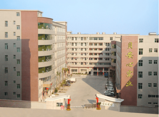 【百度推廣】幫助貝安心趟出互聯網營銷新路